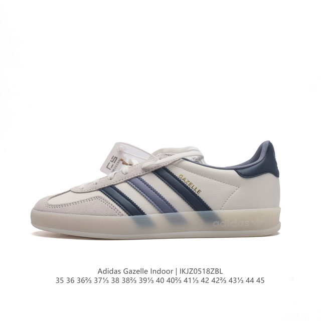 阿迪达斯 Adidas Originals Gazelle Indoor 复古三叶草防滑透明橡胶板鞋经典运动鞋。这款经典鞋,忠于原版设计,缀撞色三条纹和鞋跟饰片