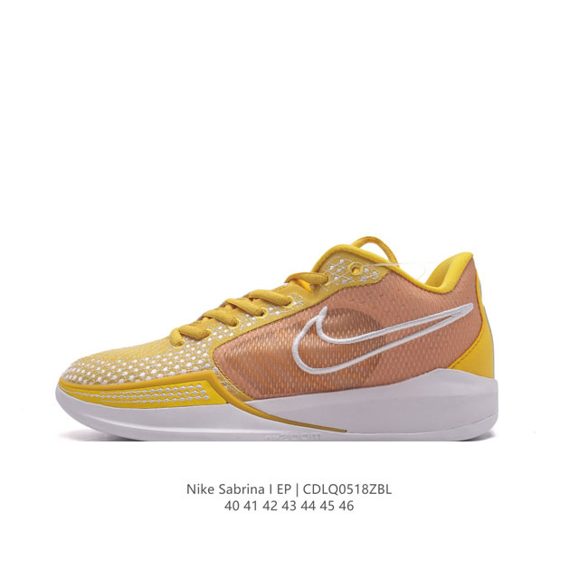 Wnba 球星sabrina Ionescu 的签名鞋nike Sabrina 1 篮球鞋正式发布 这双鞋定位是中性，并不限定于女子款式。低帮设计，鞋面材质选取