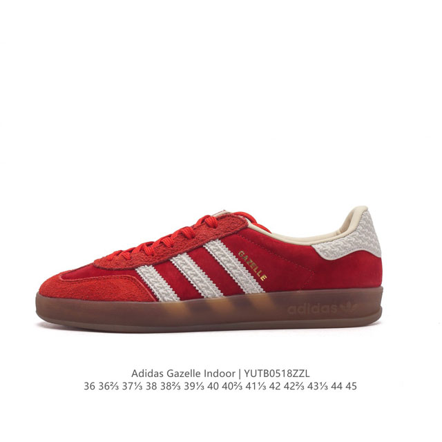 阿迪达斯 Adidas Originals Gazelle Indoor 复古三叶草防滑透明橡胶板鞋经典运动鞋。这款经典鞋,忠于原版设计,缀撞色三条纹和鞋跟饰片