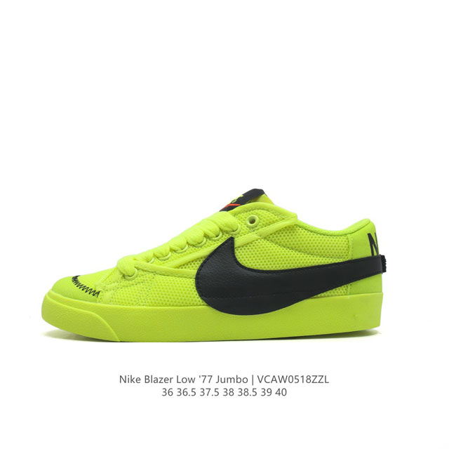 耐克 Nike Blazer Low '77 Jumbo 运动鞋，抓地板鞋，革新重塑经典街头人气鞋款，采用人气传统外观，巧搭大号耐克勾勾设计和宽大鞋带。柔软泡绵