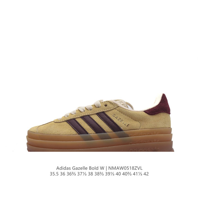 阿迪达斯 Adidas 三叶草 Gazelle Bold复古怀旧风厚底增高运动板鞋潮。阿迪达斯万年不败的人气鞋款gazelle ，以三层厚磅鞋底设计。一层层的堆