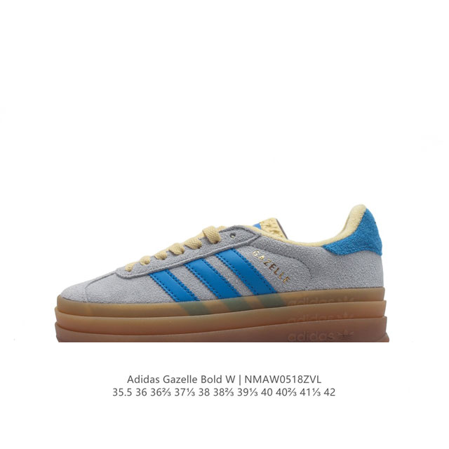 阿迪达斯 Adidas 三叶草 Gazelle Bold复古怀旧风厚底增高运动板鞋潮。阿迪达斯万年不败的人气鞋款gazelle ，以三层厚磅鞋底设计。一层层的堆