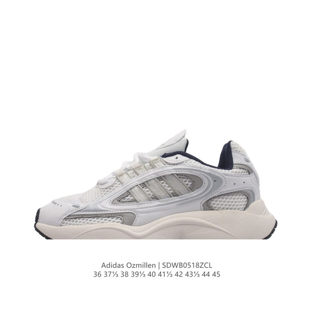 Adidas Originals阿迪达斯三叶草官方 Ozmillen Shoes 男女经典运动鞋 复古 拼色男女低帮缓震运动跑鞋 Oz米伦坏痞兔复古透气运动跑鞋