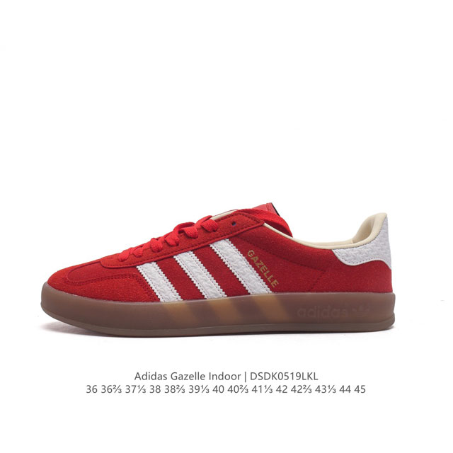 阿迪达斯 Adidas Originals Gazelle Indoor 复古三叶草防滑透明橡胶板鞋经典运动鞋。这款经典鞋,忠于原版设计,缀撞色三条纹和鞋跟饰片