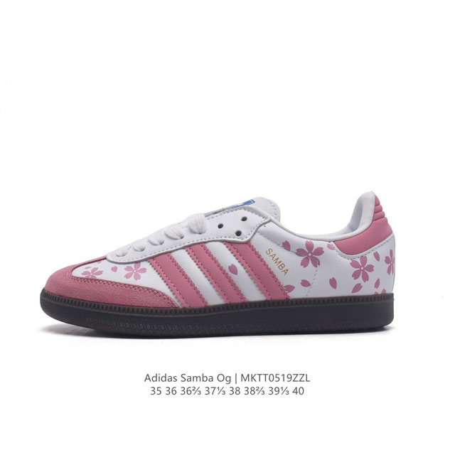 阿迪达斯 德训鞋 Adidas Originals Samba Og Shoes 经典运动鞋小白鞋 T头鞋 女板鞋 彰显休闲摩登风情的时尚经典鞋。它诞生于50年