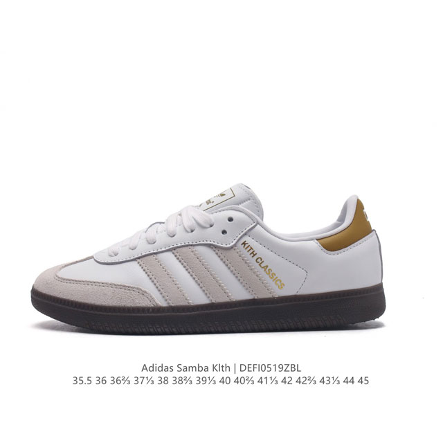 公司级 Kithxadidas Originals Samba 舒适潮流轻便防滑耐磨板鞋男女同款白色 这款adidas Samba经典鞋，力求伴你展现时尚气质。