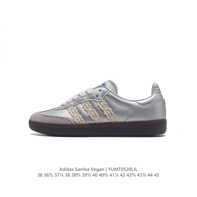 阿迪达斯 德训鞋 Adidas Originals Samba Og Shoes 经典运动鞋小白鞋 T头鞋 男女板鞋 彰显休闲摩登风情的时尚经典鞋。它诞生于50