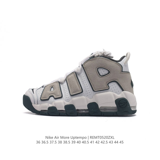 耐克 Nike Air More Uptempo '96 皮蓬全掌气垫运动鞋厚底增高缓震慢跑鞋，升级原楦原档案开发版型，采用同源一致牛剖革鞋面材质，市面最为修正