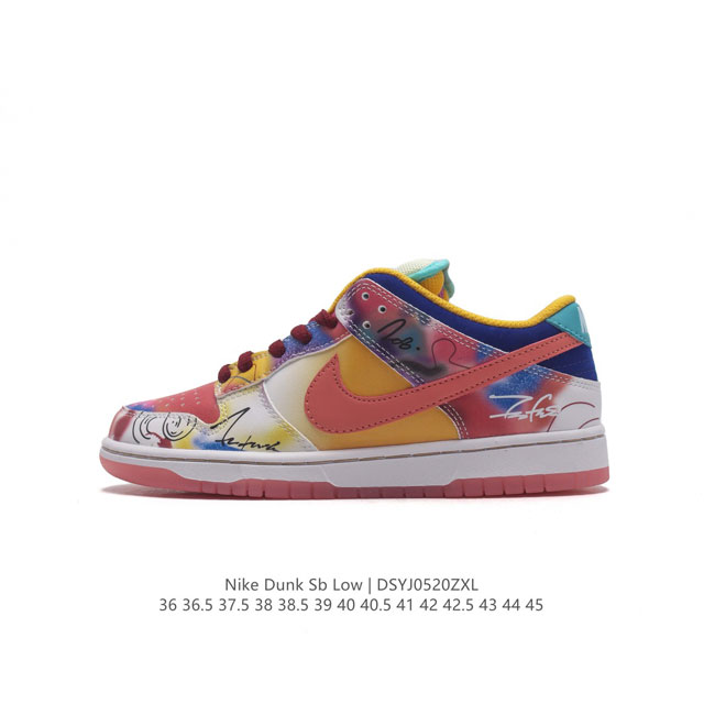 Futura Laboratories X Nike Sb Dunk Low 重磅联名 男女同款运动鞋复古板鞋，尽情迈步，彰显个性风采。采用柔软皮革鞋面，经久耐