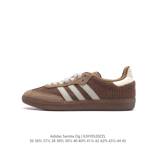 阿迪达斯 德训鞋 Adidas Originals Samba Og Shoes 经典运动鞋小白鞋 T头鞋 男女鞋 彰显休闲摩登风情的时尚经典鞋。它诞生于50年