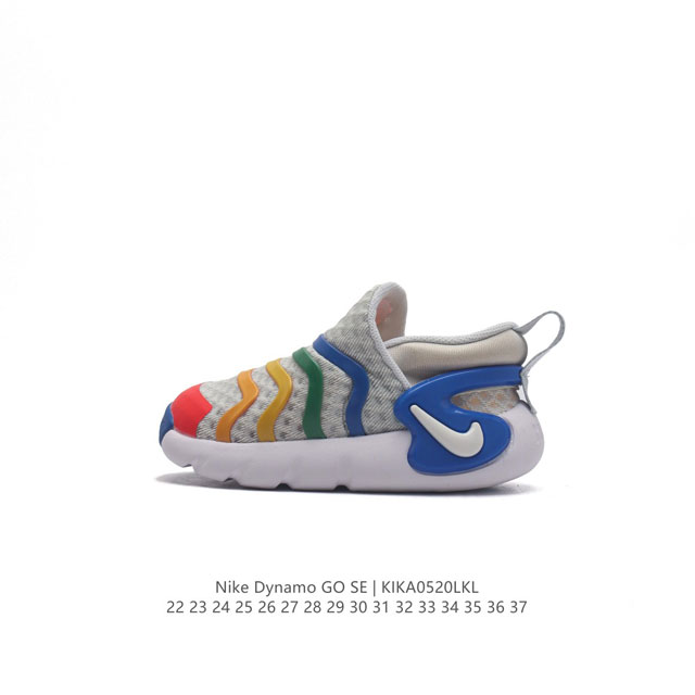 童鞋 耐克 Nike Dynamo Go 耐克毛毛虫童鞋时尚轻便儿童运动鞋nike Dynamo Go Se Ps 幼童易穿脱运动童鞋 选择特别版 ，让小宝贝即