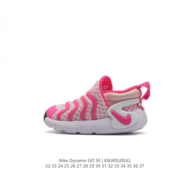 童鞋 耐克 Nike Dynamo Go 耐克毛毛虫童鞋时尚轻便儿童运动鞋nike Dynamo Go Se Ps 幼童易穿脱运动童鞋 选择特别版 ，让小宝贝即