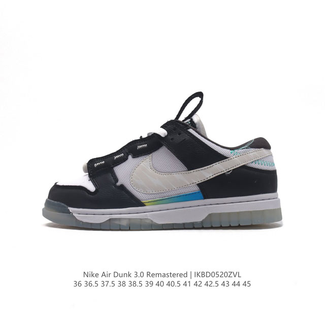 Nike Air Dunk 3.0 Remastered 男女运动鞋时尚休闲板鞋。最近，Nike Dunk Low Remastered 3.0 新鞋款出货，这