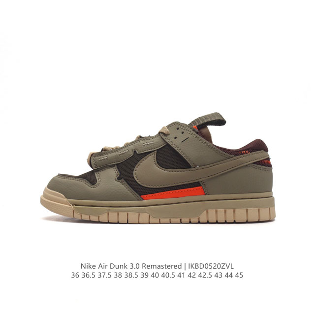 Nike Air Dunk 3.0 Remastered 男女运动鞋时尚休闲板鞋。最近，Nike Dunk Low Remastered 3.0 新鞋款出货，这