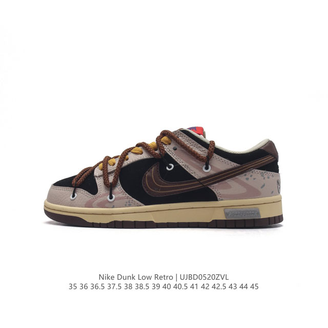 耐克 Nike Dunk Low Retro 运动鞋复古解构绑带板鞋 双鞋带。作为 80 年代经典篮球鞋款，起初专为硬木球场打造，后来成为席卷街头的时尚标杆，现 - 点击图像关闭