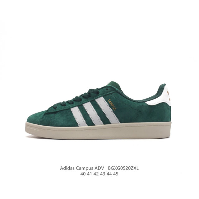 Adidas阿迪达斯.男鞋 三叶草campus 00S 面包鞋复古休闲板鞋。千禧回潮！Adidas Campus 00S 经典再现！面包化的campus鞋款在今