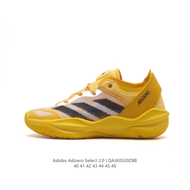 Adidas 阿迪达斯 Adizero Select 2.0 Basketball 团队款实战轻量篮球鞋，为速度而生的运动表现型篮球鞋。Lightstrike科