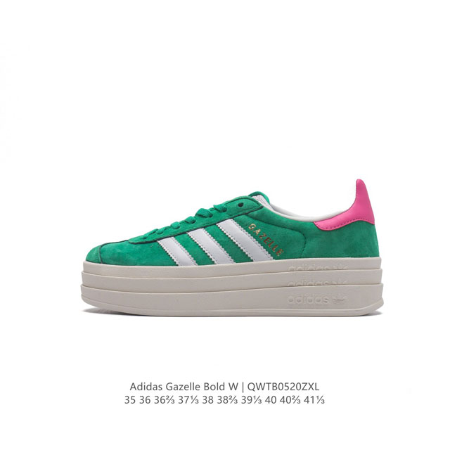 阿迪达斯 Adidas 三叶草 Gazelle Bold复古怀旧风厚底增高运动板鞋潮。阿迪达斯万年不败的人气鞋款gazelle ，以三层厚磅鞋底设计。一层层的堆