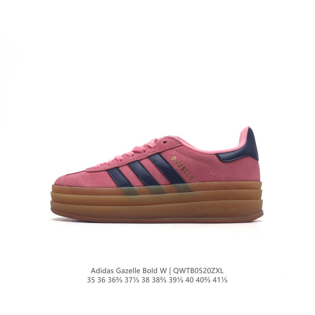 阿迪达斯 Adidas 三叶草 Gazelle Bold复古怀旧风厚底增高运动板鞋潮。阿迪达斯万年不败的人气鞋款gazelle ，以三层厚磅鞋底设计。一层层的堆