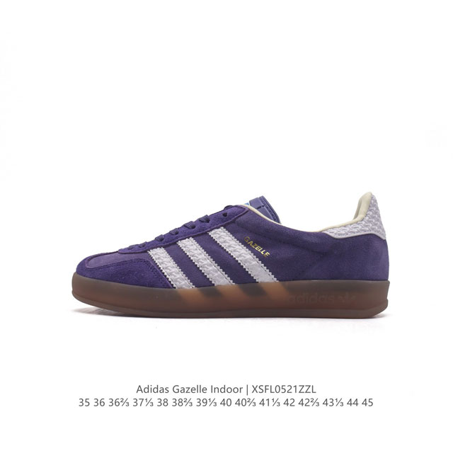 阿迪达斯 Adidas Originals Gazelle Indoor 复古三叶草防滑透明橡胶板鞋经典运动鞋。这款经典鞋,忠于原版设计,缀撞色三条纹和鞋跟饰片