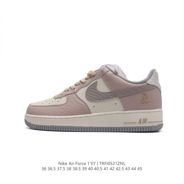 公司级 Af1耐克 Nike Air Force 1 ‘07 Low 空军一号 厚底增高百搭运动板鞋 原楦头原纸板 打造纯正空军版型，专注外贸渠道 全掌内置蜂窝