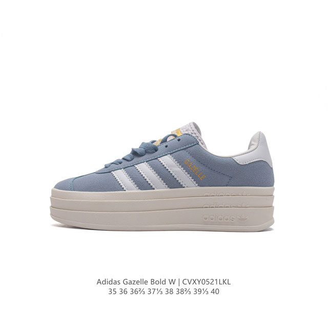 阿迪达斯 Adidas 三叶草 Gazelle Bold复古怀旧风厚底增高运动板鞋潮。阿迪达斯万年不败的人气鞋款gazelle ，以三层厚磅鞋底设计。一层层的堆 - 点击图像关闭