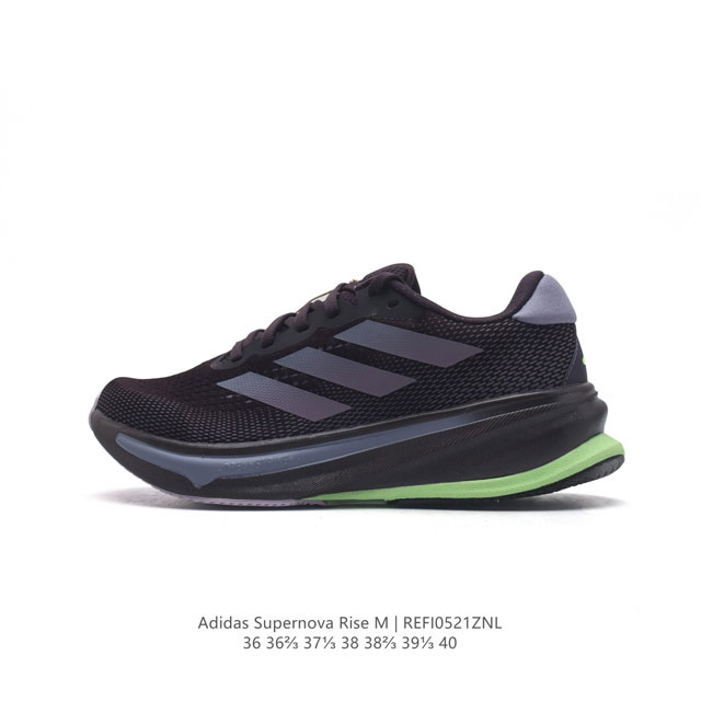 阿迪达斯 Adidas Supernova Rise Shoes 防滑耐磨随心畅跑舒适跑步运动鞋 采用dreamstrike+中底，力求为触地添舒适。搭配实穿a