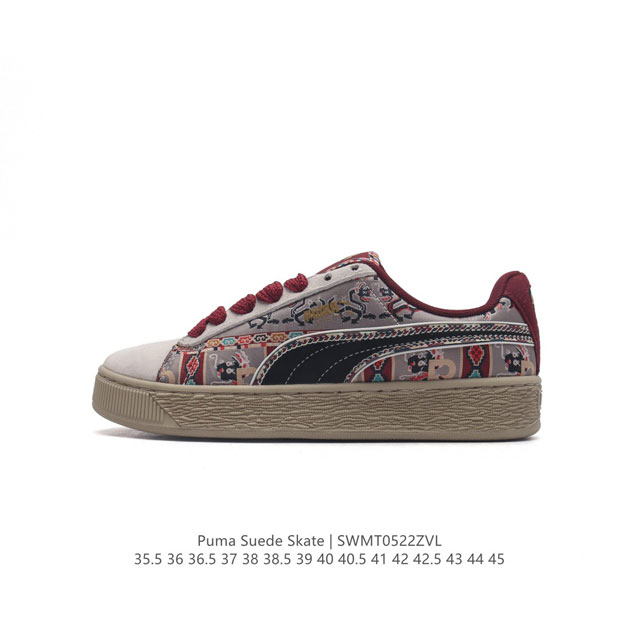 彪马puma Suede Skate 低帮复古轻便透气防滑减震休闲鞋 时尚男女士板鞋潮运动鞋 类型：男女鞋 尺码: 35.5-45 货号：380865 编码：S