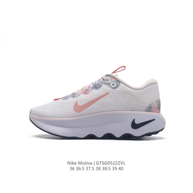 公司级 耐克 Wmns Nike Motiva 女士步行运动鞋 最新 波浪鞋 专为步行、慢跑和跑步而设计。Nike Motiva 步行运动鞋助你以出众步履体验，