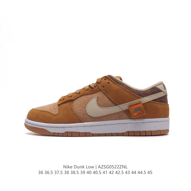 公司级 耐克 Nike Dunk Sb Low 泰迪熊大厂纯原出品 实拍首发原装头层材料 独家版型蒸餾加工帶來的是更好的视觉和脚感体验大厂纯原品质出货 清洁度