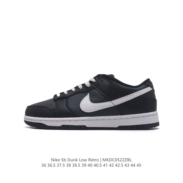 头层皮 耐克 Nike Dunk Low Retro 运动鞋复古板鞋，作为 80 年代经典篮球鞋款，起初专为硬木球场打造，后来成为席卷街头的时尚标杆，现以经典细