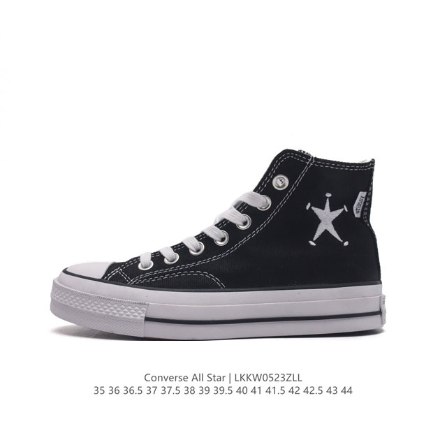 Converse 匡威 男女鞋真标硫化工艺，双层围条夹布防开胶工艺，Ortholite欧索莱缓冲环保去臭鞋垫组合聚氨酯硅蓝pu减震官方新色，匡威converse