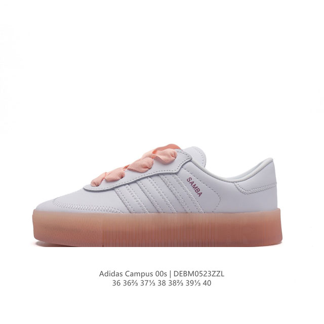 Adidas阿迪达斯.男女鞋 三叶草campus 00S 面包鞋复古休闲板鞋 千禧回潮！Adidas Campus 00S 经典再现！面包化的campus鞋款在