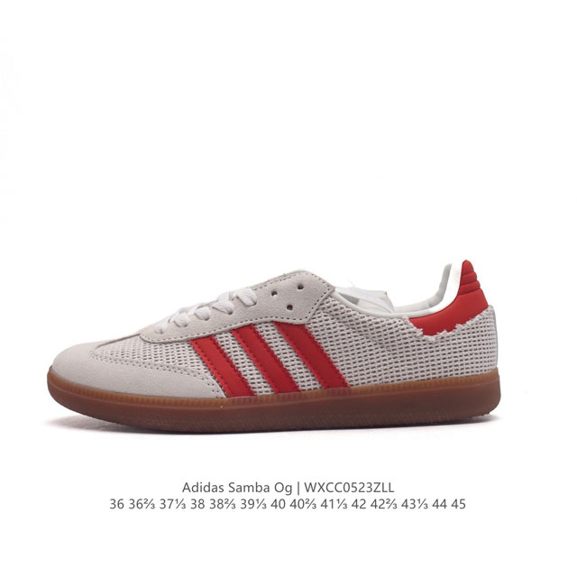 阿迪达斯 德训鞋 Adidas Originals Samba Og Shoes 经典运动鞋小白鞋 T头鞋 男女鞋 彰显休闲摩登风情的时尚经典鞋。它诞生于50年