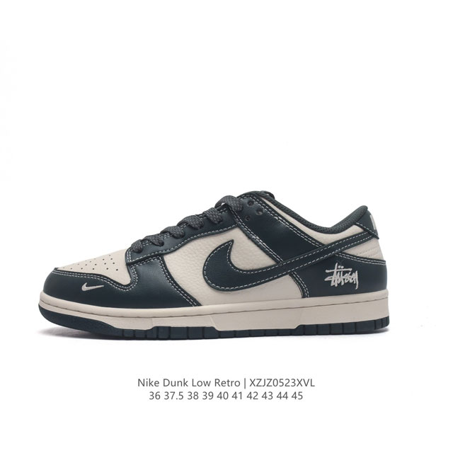 耐克 Nike Dunk Low Retro 运动鞋复古板鞋，作为 80 年代经典篮球鞋款，起初专为硬木球场打造，后来成为席卷街头的时尚标杆，现以经典细节和复古