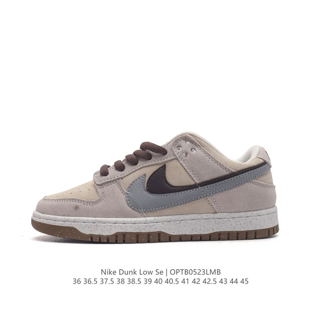 耐克nike Dunk Low 板鞋 Sb系列经典百搭休闲运动板鞋加厚鞋舌的填充，使舒适性大大提升，同时也更方便穿脱中底部分则加入了脚感柔软舒适zoomair气