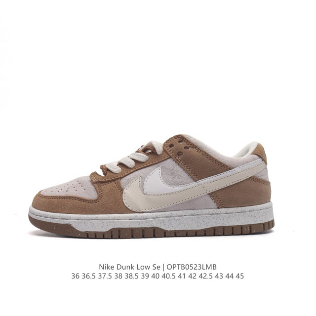 耐克nike Dunk Low 板鞋 Sb系列经典百搭休闲运动板鞋加厚鞋舌的填充，使舒适性大大提升，同时也更方便穿脱中底部分则加入了脚感柔软舒适zoomair气