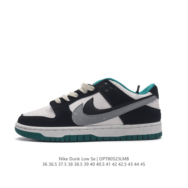 耐克nike Dunk Low 板鞋 Sb系列经典百搭休闲运动板鞋加厚鞋舌的填充，使舒适性大大提升，同时也更方便穿脱中底部分则加入了脚感柔软舒适zoomair气