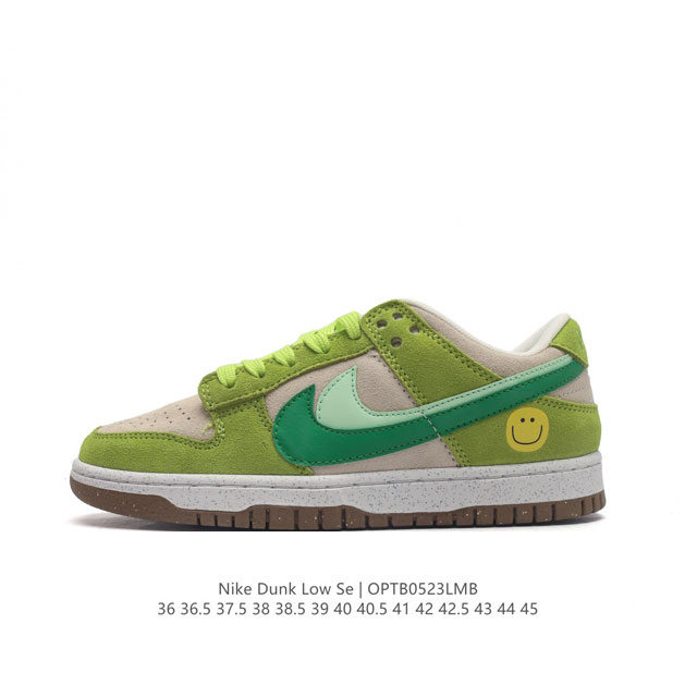 耐克nike Dunk Low 板鞋 Sb系列经典百搭休闲运动板鞋加厚鞋舌的填充，使舒适性大大提升，同时也更方便穿脱中底部分则加入了脚感柔软舒适zoomair气