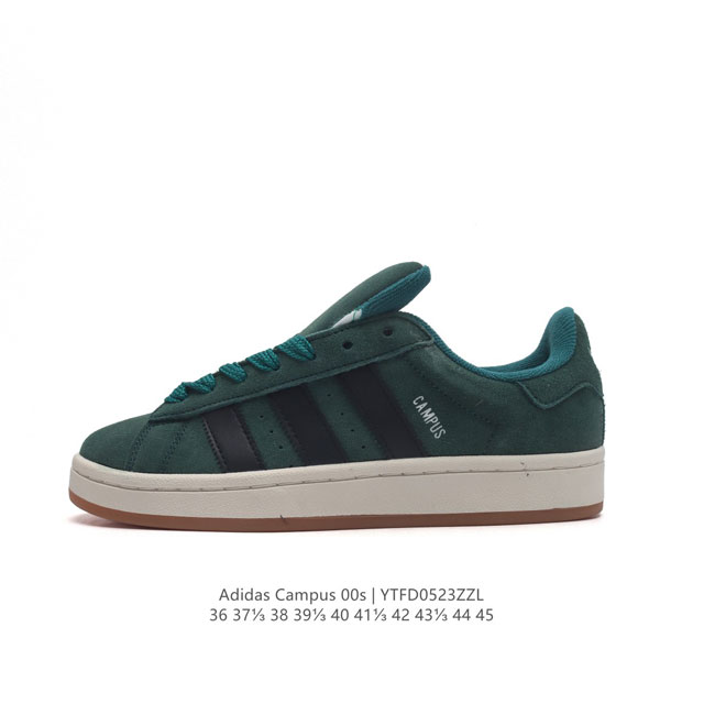 Adidas阿迪达斯.男女鞋 三叶草campus 00S 面包鞋复古休闲板鞋.千禧回潮！Adidas Campus 00S 经典再现！面包化的campus鞋款在