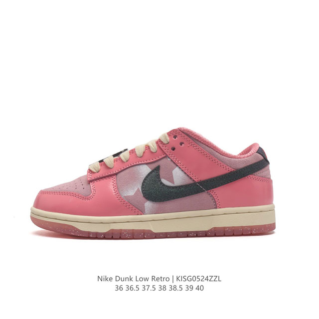 真标 耐克 Nike Sb Dunk Low Pro 女同款运动鞋复古板鞋，尽情迈步，彰显个性风采。采用柔软皮革鞋面，经久耐穿，塑就如元年款 Dunk 般的复古