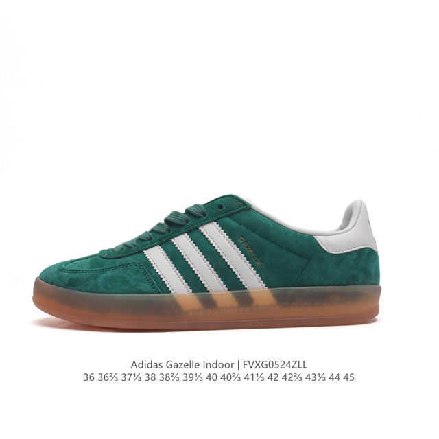 阿迪达斯 Adidas Originals Gazelle Indoor 复古三叶草防滑透明橡胶板鞋经典运动鞋。这款经典鞋,忠于原版设计,缀撞色三条纹和鞋跟饰片