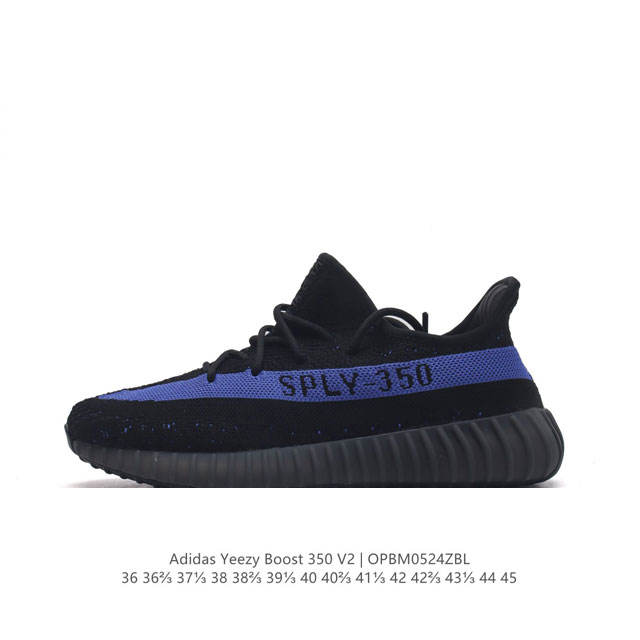 巴斯夫 Adidas 阿迪达斯 Yeezy Boost 350 V2 椰子休闲透气缓震舒适 百搭轻便中底慢跑鞋 椰子鞋经典运动鞋中性跑鞋，是adidas Yee