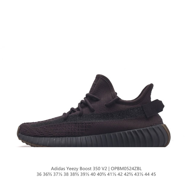 巴斯夫 Adidas 阿迪达斯 Yeezy Boost 350 V2 椰子休闲透气缓震舒适 百搭轻便中底慢跑鞋 椰子鞋经典运动鞋中性跑鞋，是adidas Yee