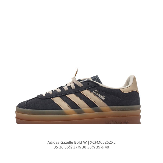 阿迪达斯 Adidas 三叶草 Gazelle Bold复古怀旧风厚底增高运动板鞋潮。阿迪达斯万年不败的人气鞋款gazelle ，以三层厚磅鞋底设计。一层层的堆