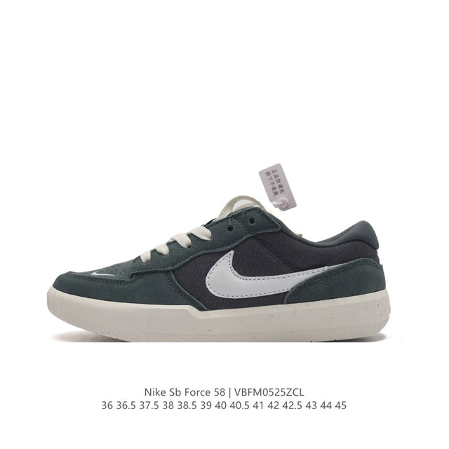 耐克nike Sb Force 58 运动滑板鞋。这是一款将前沿创新带入街头的单品，它具有硫化杯底，具有出色的耐用性和灵活性。使用柔软皮革鞋面，在饰面上放置通风