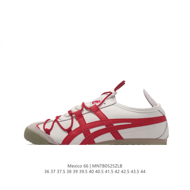 Asics 亚瑟士 男女鞋真标半码制 日产经典老牌-鬼塚虎 Onitsuka Tiger Mexico 66经典墨西哥系列复古经典百搭板鞋休闲运动鞋慢跑鞋。采用