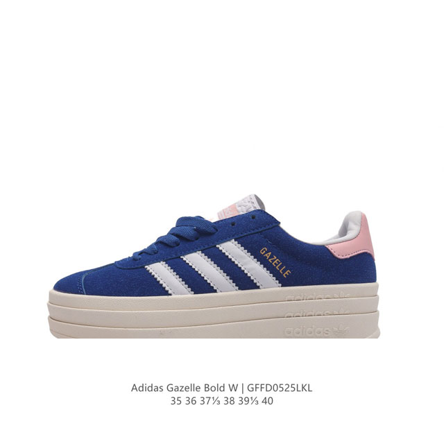 阿迪达斯 Adidas 三叶草 Gazelle Bold复古怀旧风厚底增高运动板鞋潮。阿迪达斯万年不败的人气鞋款gazelle ，以三层厚磅鞋底设计。一层层的堆