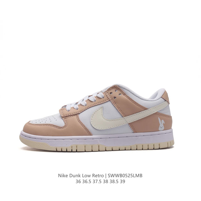 特价 耐克nike Dunk Low 板鞋 Sb系列经典百搭休闲运动板鞋加厚鞋舌的填充，使舒适性大大提升，同时也更方便穿脱中底部分则加入了脚感柔软舒适zooma