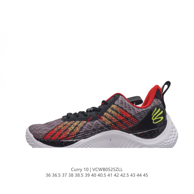 特价 Under Armour Curry 10 安德玛库里10代 实战篮球鞋 #搭载原装hovr缓震大底，配备安德玛原装面料科技 原档案编织数据 纹路 。 货